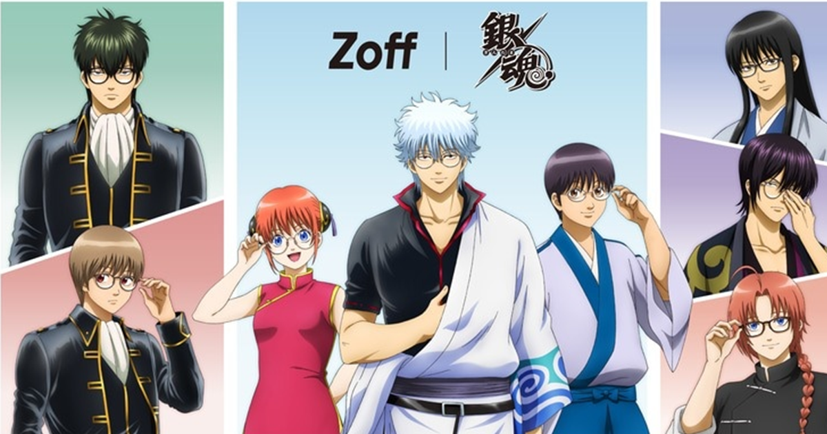 巧妙將角色元素點綴在細節中！ Zoff ✕《銀魂》推出聯名角色造型眼鏡八款登場