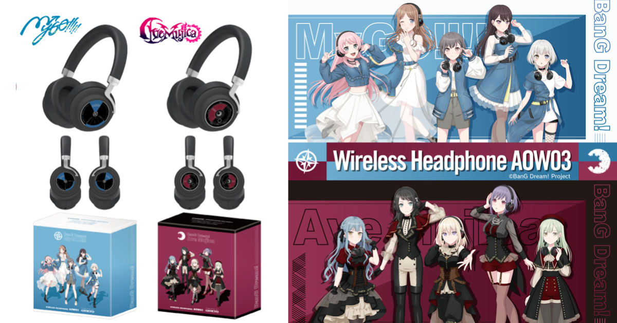 兩團一起跟你享受音樂時光！  ANIMA ⨉《BanG Dream!》MyGO&Ave Mujica聯名耳罩式耳機