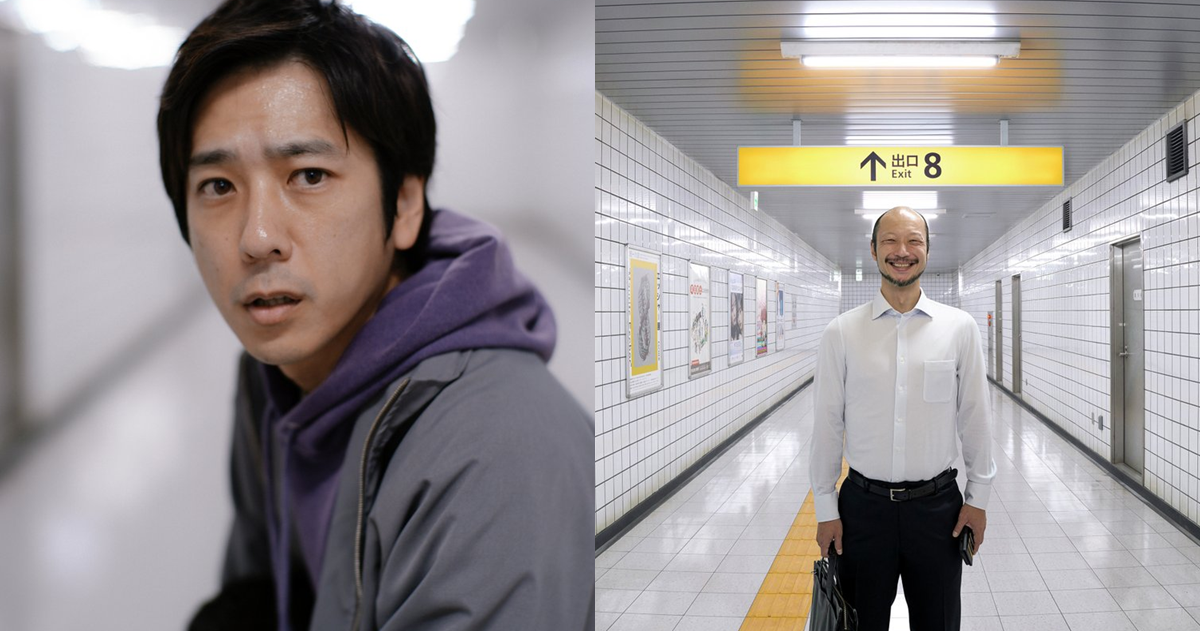 電玩《8號出口》改編真人電影由「嵐」二宮和也擔任男主角 敲定今年8月底上映