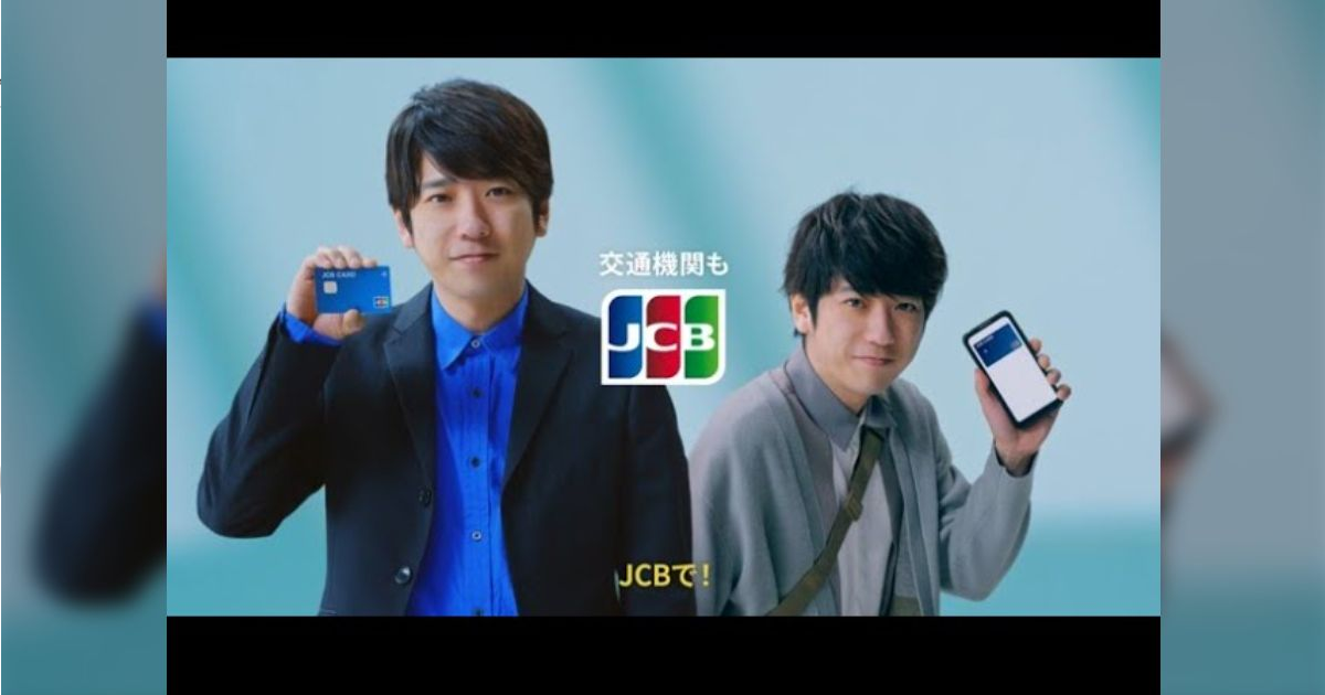 日本網友熱議「JCB信用卡優勢」到底該怎麼呈現？ 笑稱 : 支援各種大人的購物需求就屬此卡！