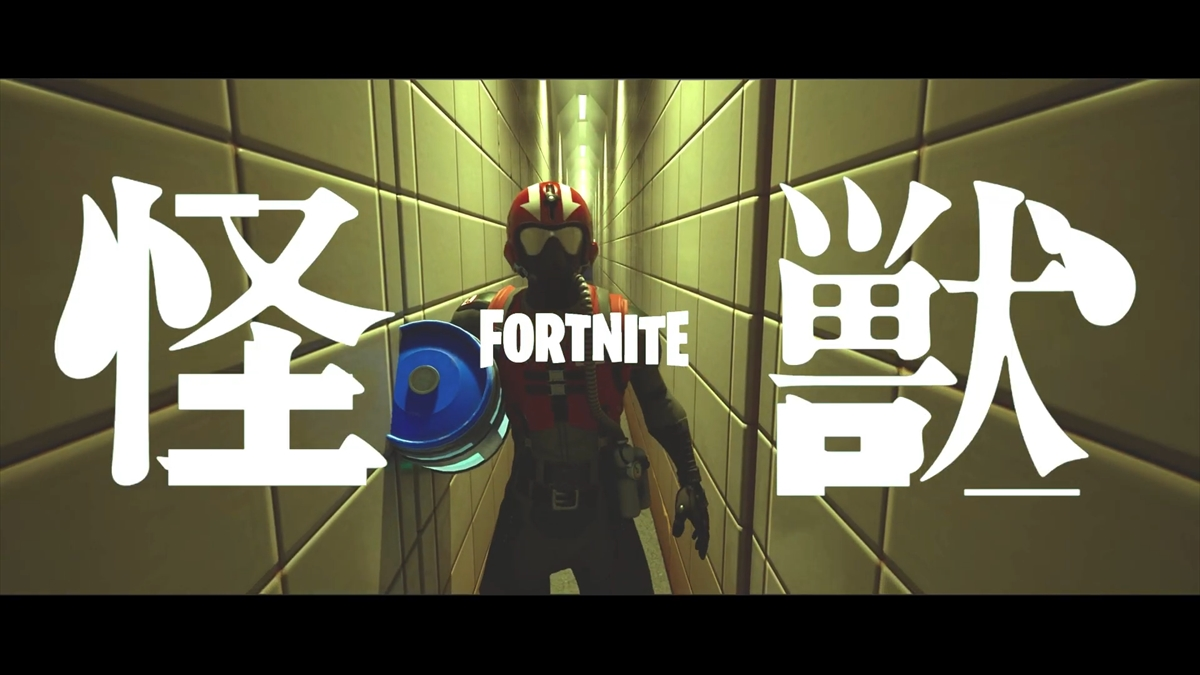還原度超高！網友以《要塞英雄》角色重現魚韻新歌〈怪獸〉MV，還原度之高連山口一郎都讚賞！