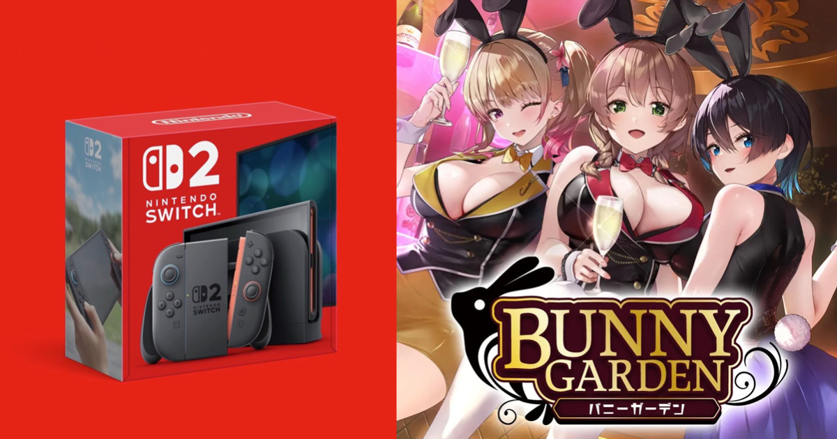 孩子因時數不夠沒法買Switch2讓推主想起玩《兔兔祕密花園》的私藏主機 苦惱是否自爆讓網友笑翻