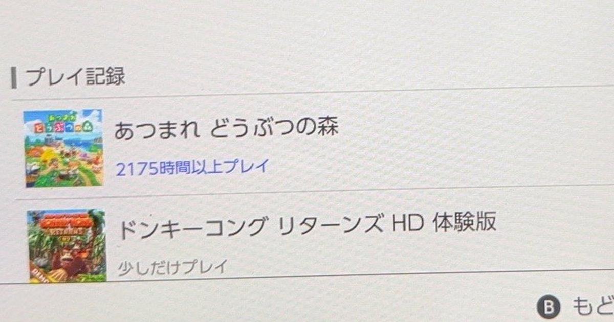 「家庭方案」僅購買者才有預購Switch2資格  推主意外發現媽媽瘋玩《動物森友會》救了一命！