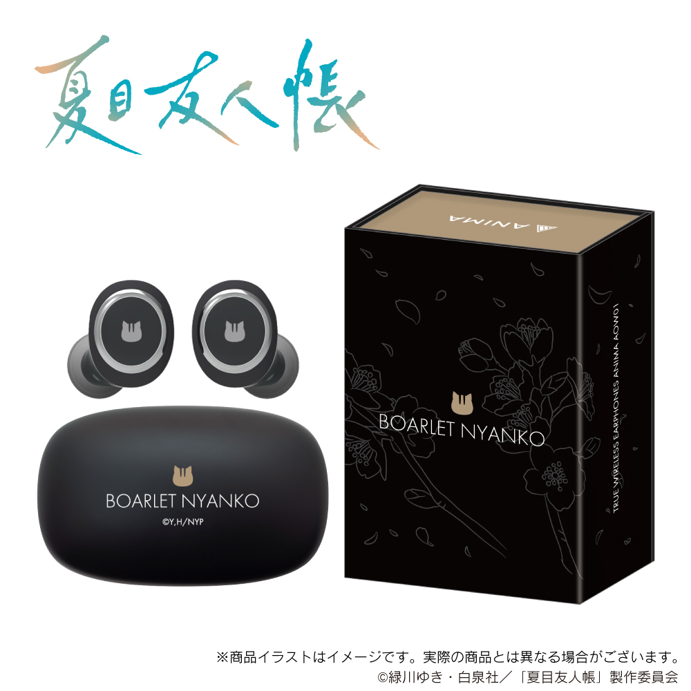 夏目友人帳×ONKYO ワイヤレスイヤホン ANIMA AOW01 夏目友人帳