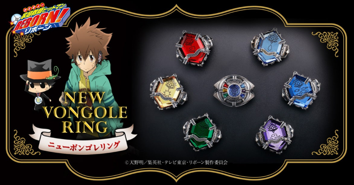 萬代《家庭教師HITMAN REBORN!》新彭哥列戒指銀戒全七款 純銀精細職人魅力展現！