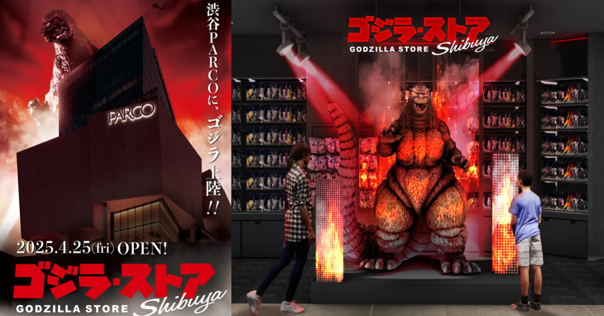 「哥吉拉專賣店 澀谷」全新店鋪4月底降臨 店內2公尺紅蓮哥吉拉巨像&限定商品等你朝聖！