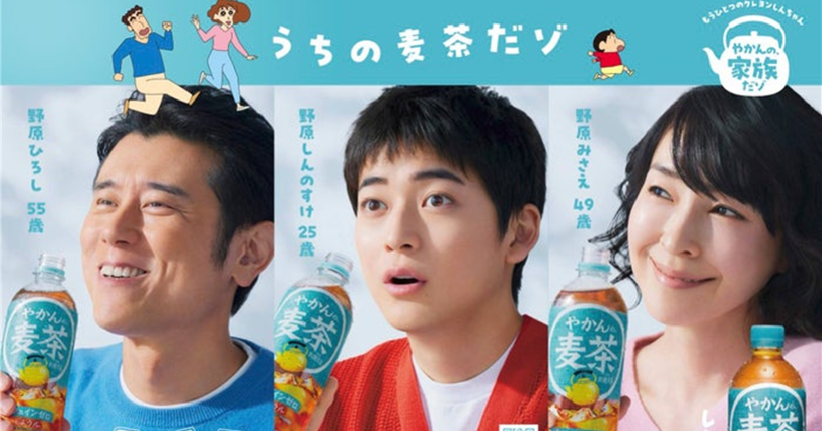 《蠟筆小新》合作短片「20年後真人版」正式釋出後評價翻轉  粉絲讚 : 選角跟用心程度看得到