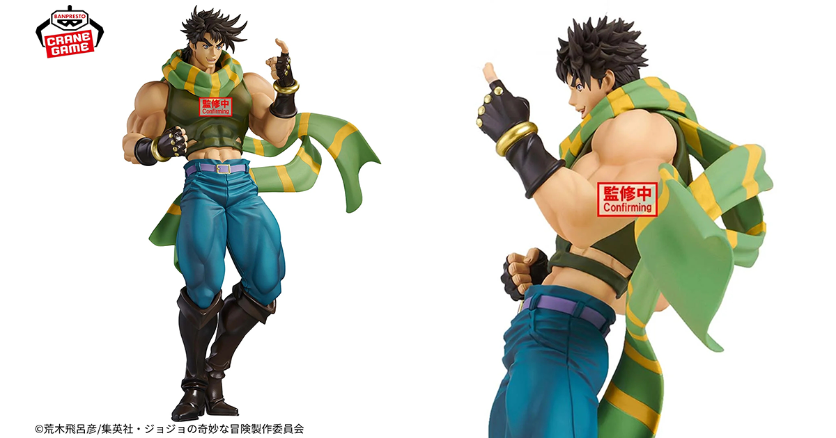 BANPRESTO《JoJo的奇妙冒險 第二部 戰鬥潮流》Mometria 喬瑟夫·喬斯達 立體人形