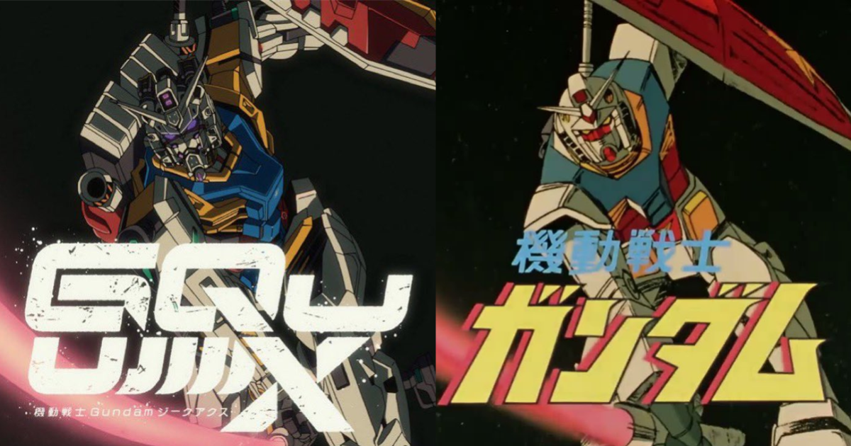 《Gundam GQuuuuuuX》第二話播出出現大量《機動戰士鋼彈》經典分鏡 粉絲讚 : 庵野秀明的成果！