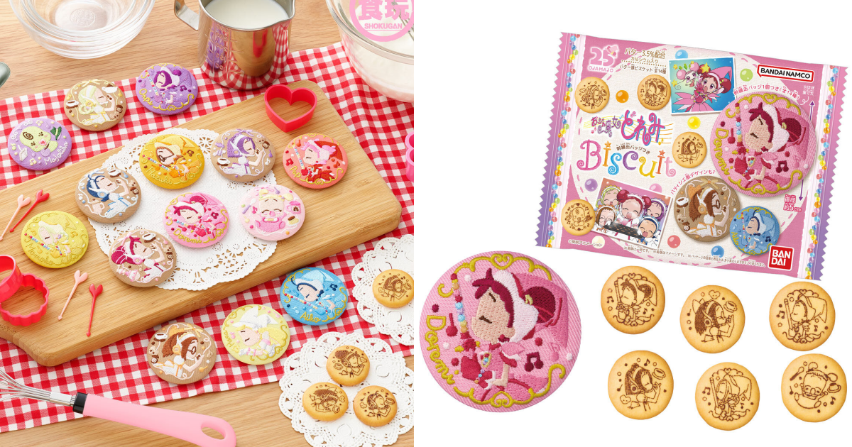 萬代食玩『小魔女DoReMi 刺繡徽章餅乾』刺繡質感展現小魔女們的可愛魅力！