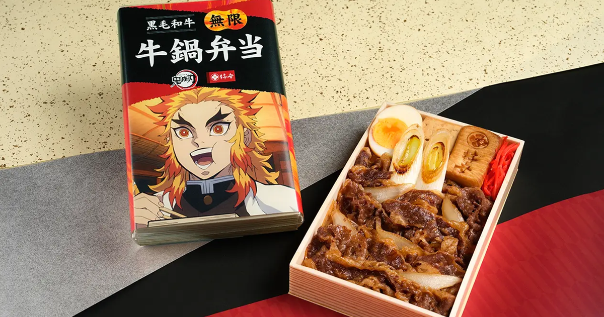 百年老店「柿安」✕《鬼滅之刃》炎柱「黑毛和牛 無限牛鍋便當」 還原經典「好吃！」經典場面！