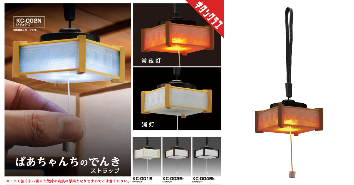 奇譚俱樂部| 玩具人Toy People News 奇譚俱樂部| 玩具人Toy People News