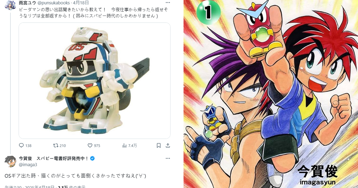 BE@RBRICK × 歌川國芳妖怪浮世繪名作「相馬の古内裏」化身為熊