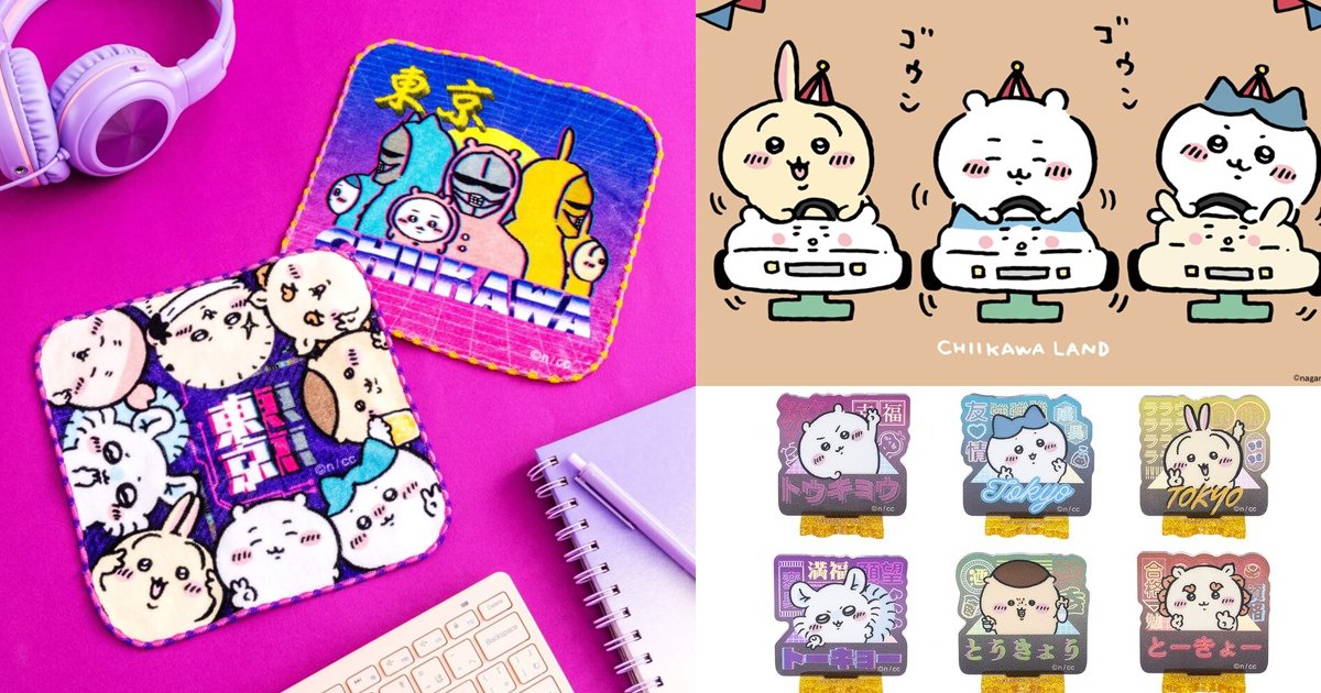 關東最大「吉伊卡哇LAND 新宿店」4月25日盛大開幕 釋出眾多限量周邊超欠買！