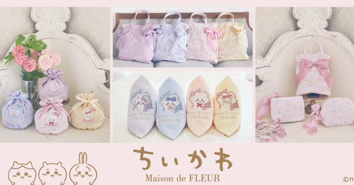 Maison de FLEUR ✕《吉伊卡哇》聯名包款生活小物  小可愛刺繡融入設計夢幻又迷人！