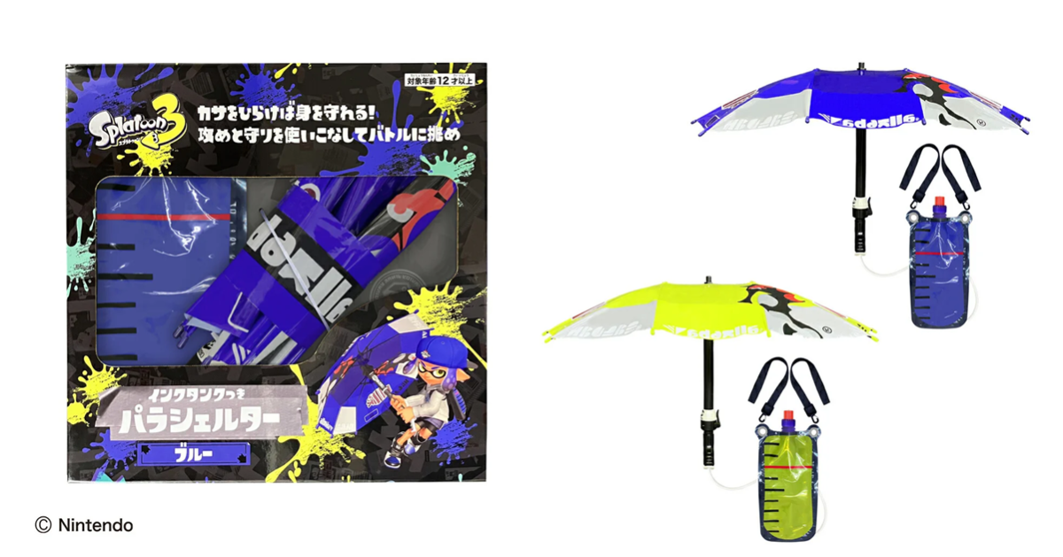 Sun Art ✕《斯普拉遁3》將遊戲的「防護傘」水槍實體化  展現攻守一體的玩法超有趣！