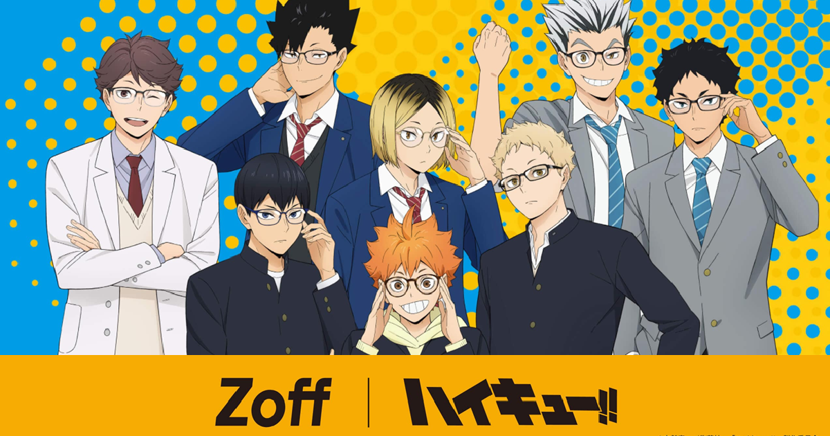  Zoff ✕《排球少年!!》推出聯名角色造型眼鏡八款登場！ 角色學校元素都精巧點綴在細節中