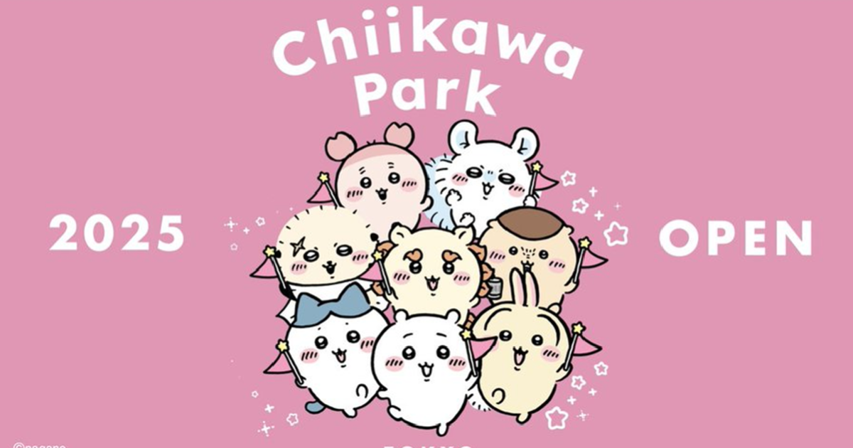 首座大型體驗設施「吉伊卡哇公園」將在東京開設  預計2025年間開幕準備讓人朝聖