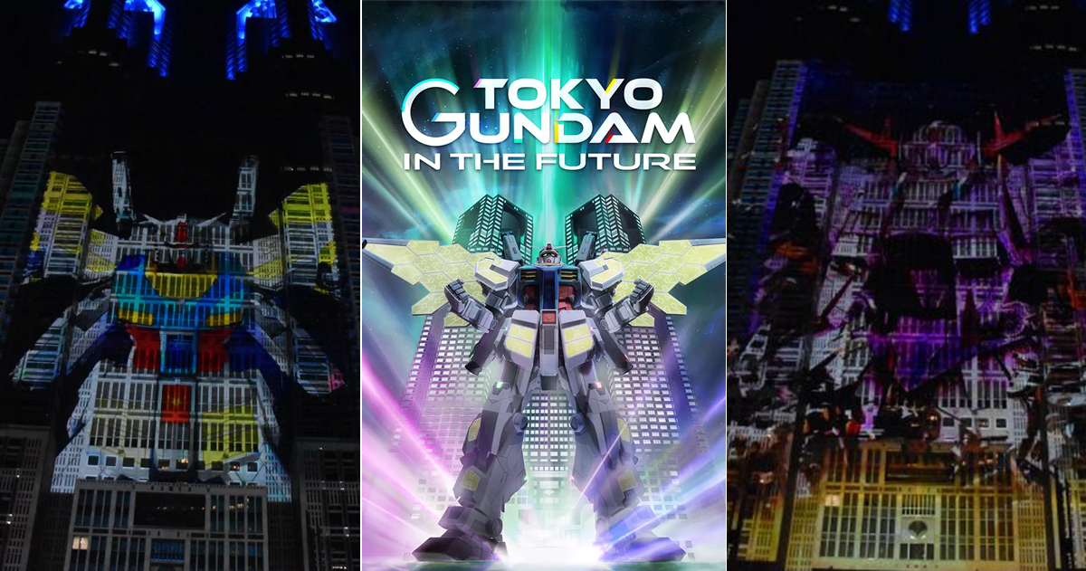 東京都廳與《機動戰士鋼彈》合作期間限定光雕投影秀 鋼彈&吉翁克將在都廳高樓閃耀夜空