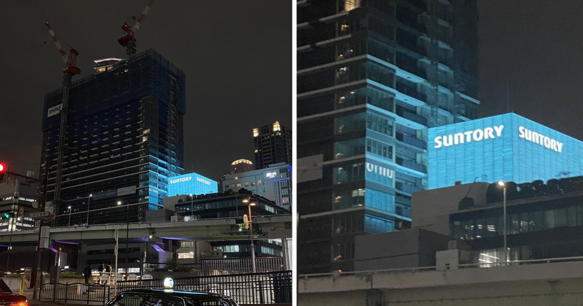 大阪新建豪宅旁竟直打三得利夜晚「藍光洗禮」引關注 網友笑：住進去會恨三得利！