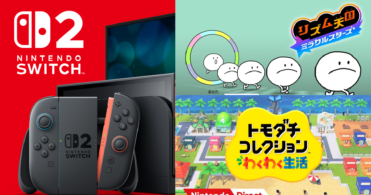 日行銷作家談Switch 2的「老IP活化」策略 判斷任天堂不打主機戰而是重新定義「娛樂平台」