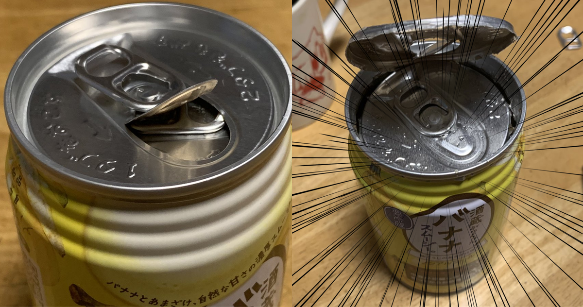 推主飲料鋁罐拉環打不開卻驚見稀有「雙層鋁罐蓋」讓網友驚訝！  製造商誠懇回應獲好評