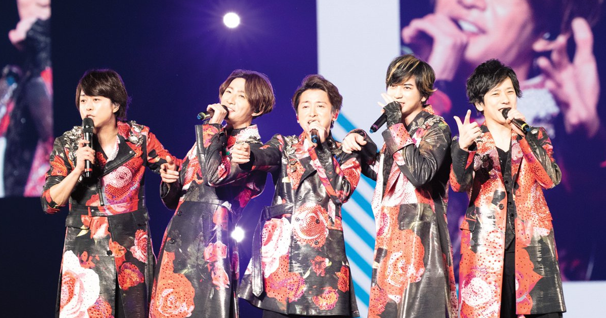日本天團「嵐」宣布明年五月解散 將重新合體舉行最後巡演告別成團26年的點點滴滴