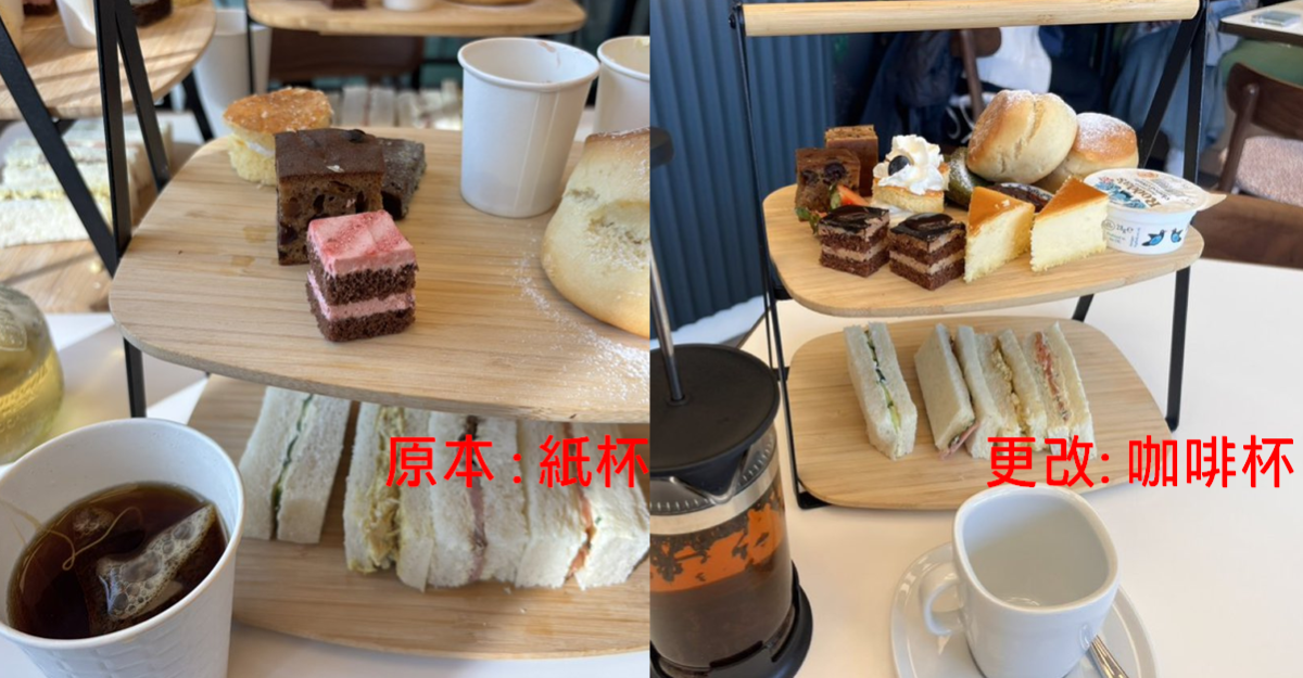 世博英國館「5000圓紙杯下午茶」遭批後改為「咖啡杯」 網友 : 像樣的英式下午茶這麼難？