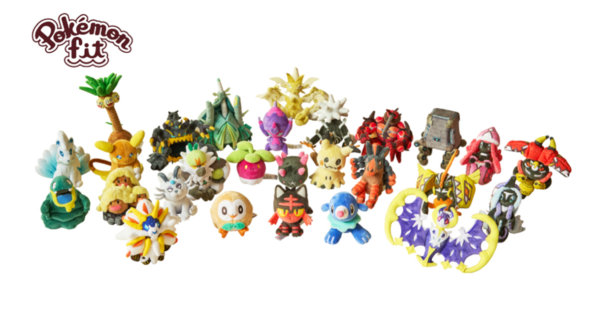寶可夢中心「Pokémon fit」阿羅拉新款娃娃開賣 冷門寶可夢「破破舵輪」被掃光連粉絲都吃驚！