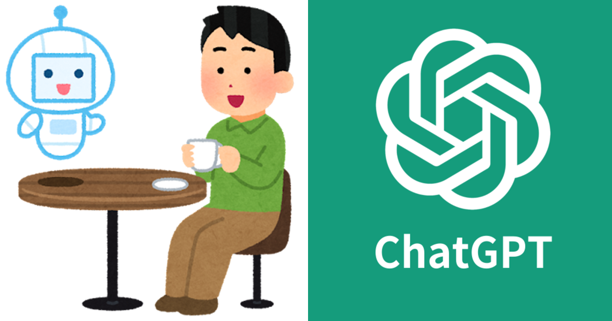 日本哲學家談跟ChatGPT長期交談有如「現代碟仙」發病？ 網友認同 : 很多人把它當心靈導師