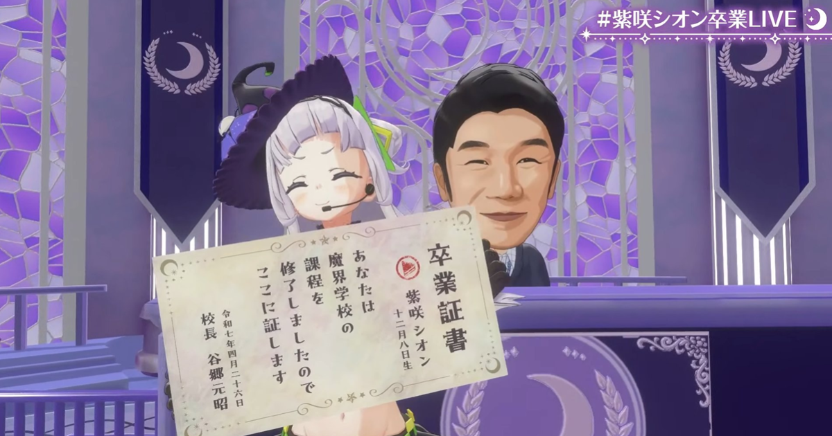 旗下VTuber畢業潮持續延燒《Hololive》谷郷社長Yagoo谷郷回應：人生規劃本來就會變
