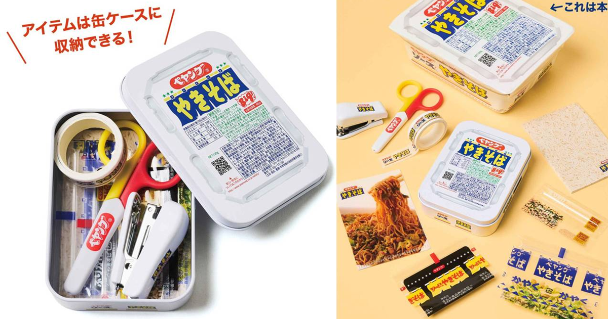 ZCWO × BUToys【金剛大魔神】永井豪Great Mazinger 超巨大登場！！