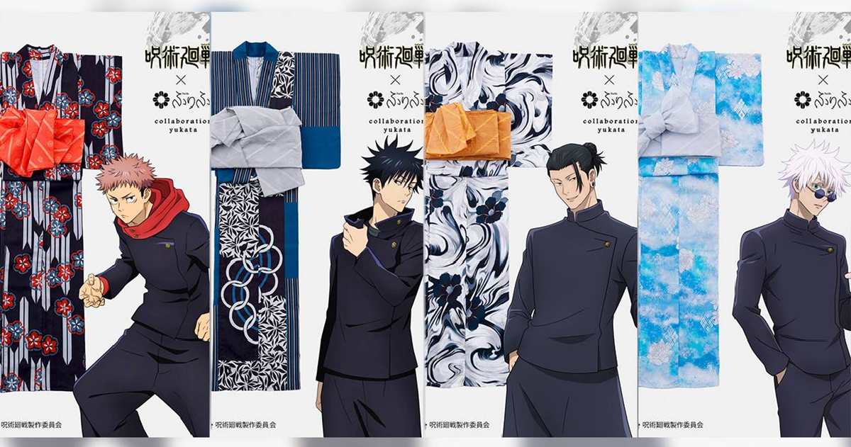 《咒術迴戰》與和服品牌「ふりふ」合作打造四款人物風格聯名浴衣 獨有夏日風情呈現！