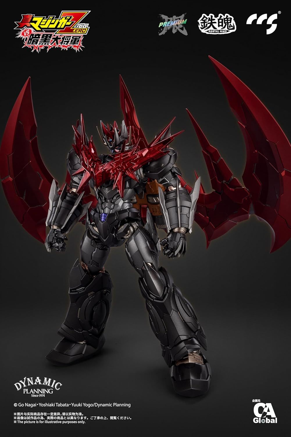 CCSTOYS 鐵魄『大魔神凱薩[勇者規格]』帥氣黑色調金屬塗裝新增