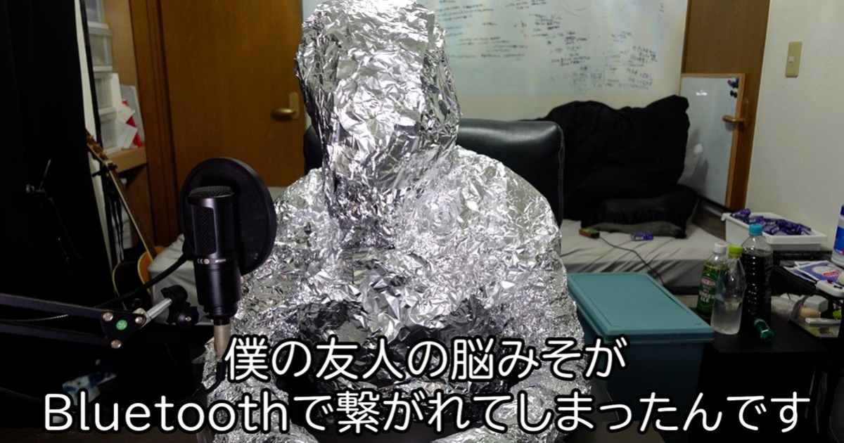 日本YouTuber「全身包上鋁箔紙」自稱電波完全防禦？ 網友爆笑 : 根本《大亂鬥》金屬化！