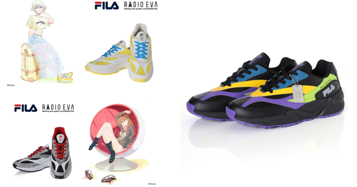FILA ✕ RADIO EVA 《新世紀福音戰士》第四彈運動鞋款 還搭配綾波零&明日香穿搭圖！