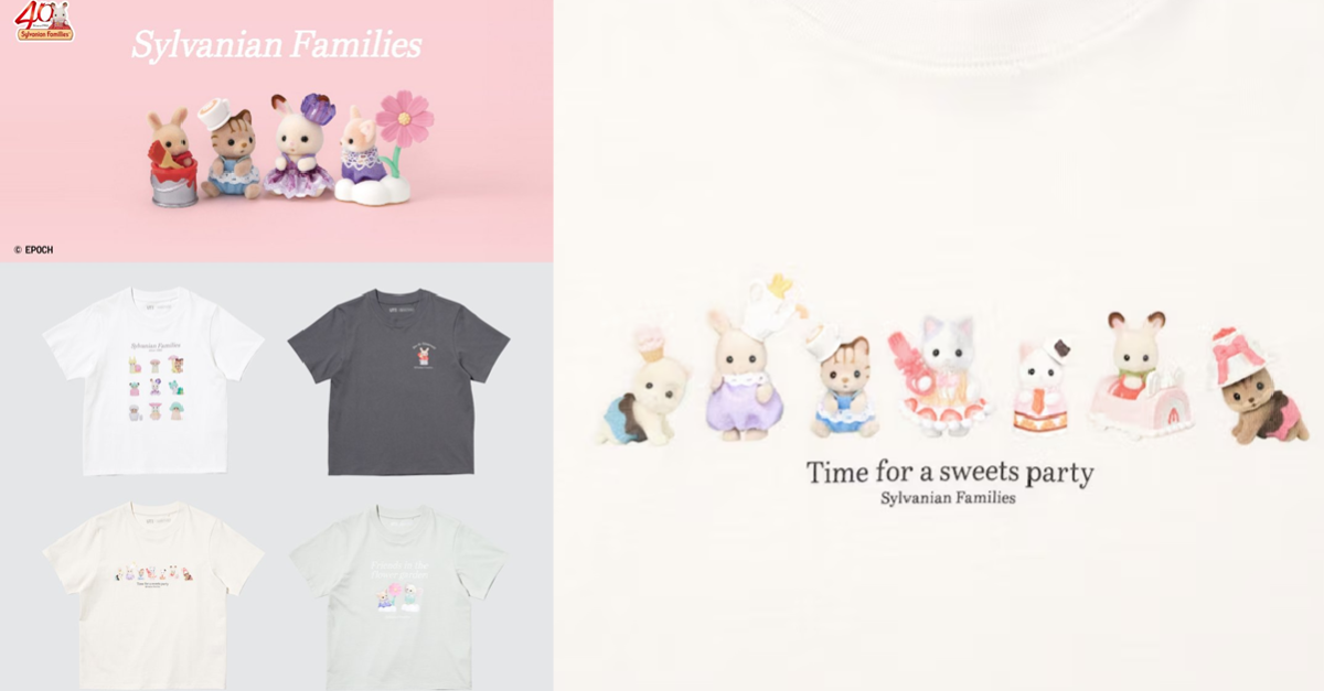 UNIQLO ✕《森林家族》聯名UT7月下旬準備上市 經典玩具邁入40週年！