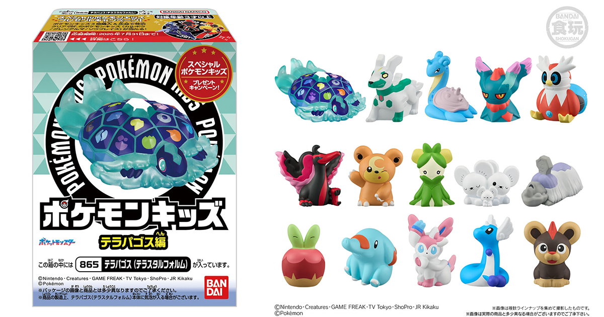 BANDAI CANDY「寶可夢KIDS 太樂巴戈斯篇」食玩 眼神銳利的六英雄拉普拉斯超級帥！