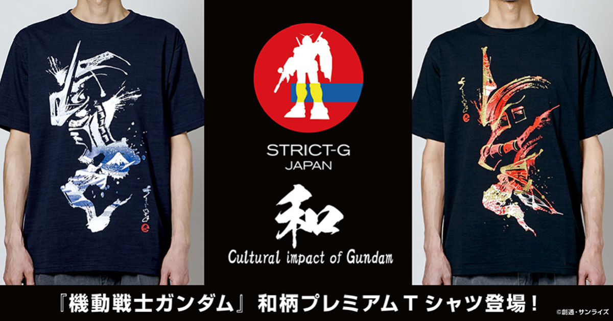 STRICT-G JAPAN《機動戰士鋼彈》短T兩款推出  和風筆觸展現機體側臉輪廓！