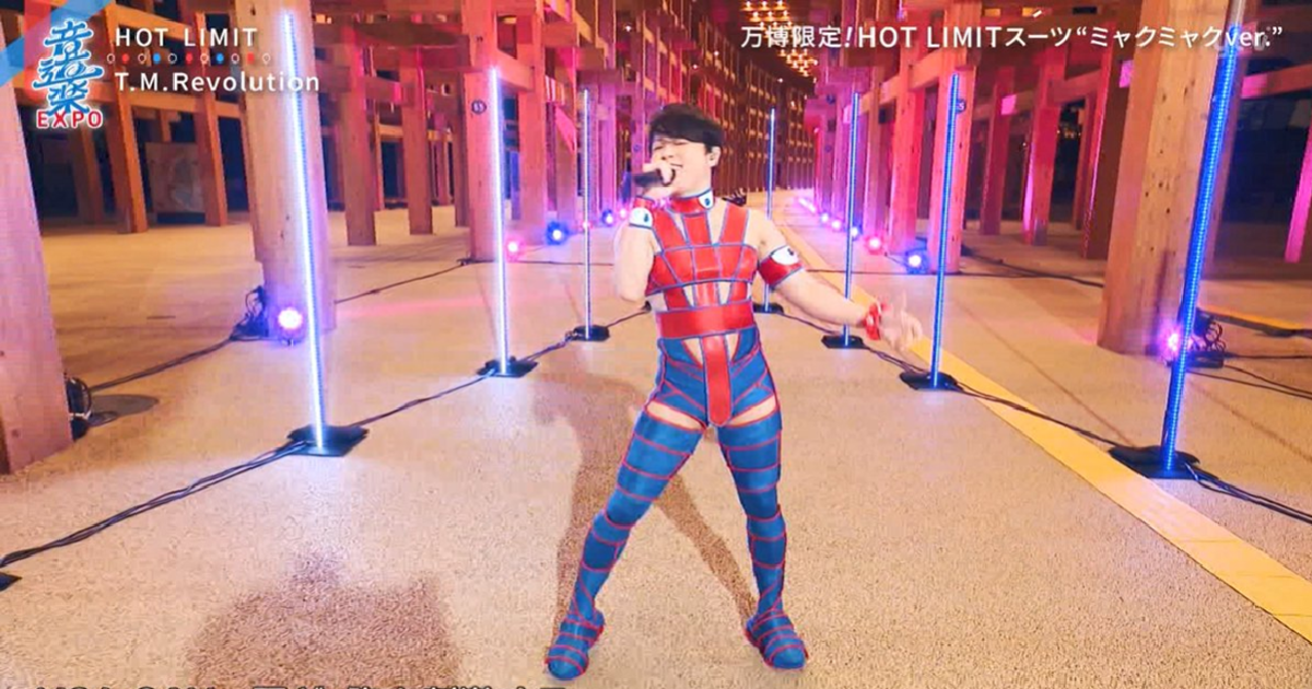西川貴教世博獻唱「Hot limit」 竟穿上「脈脈配色Hot limit裝」勁爆會場 : 只有教主能駕馭