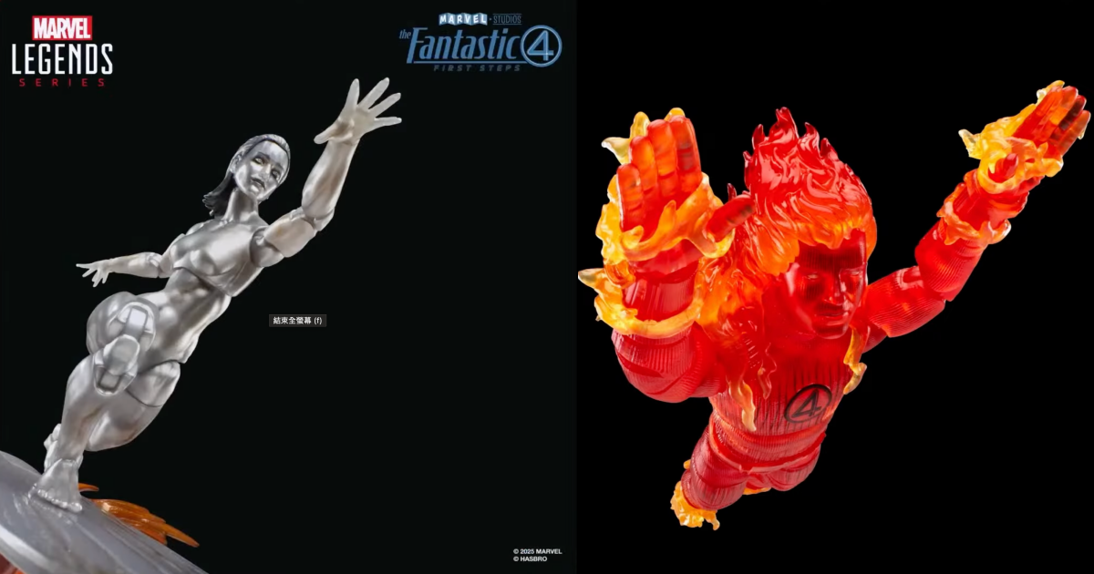 孩之寶Marvel Legends『《驚奇4超人：第一步》霹靂火／銀色衝浪手』6吋可動人偶