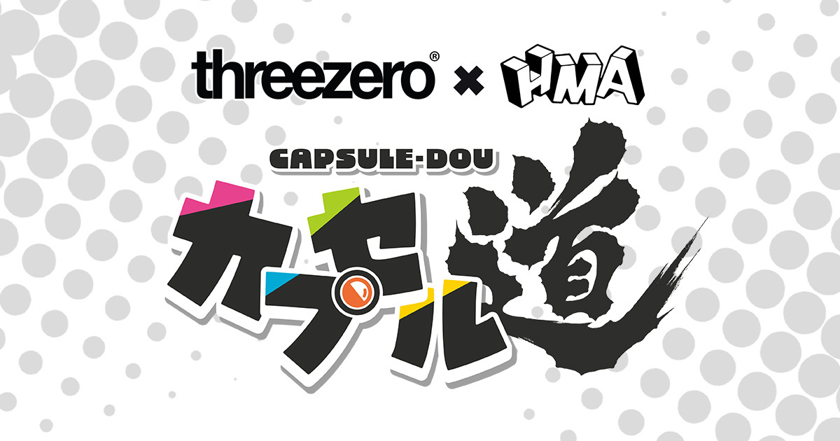 threezero × HMA 合作展開轉蛋玩具品牌『轉蛋道』預計推出原創怪獸、機器人組裝模型等商品！