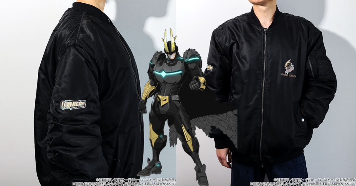 MOVIC《我的英雄學院》裝甲・歐爾麥特MA-1軍裝夾克 守護世界的決心我來了！