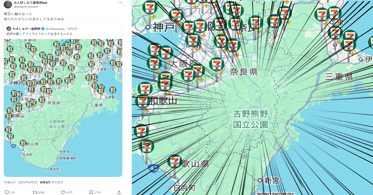 到底怎麼生活？ 日網友困惑紀伊半島「一整塊沒有7-11超商」現象引當地網友解釋來由