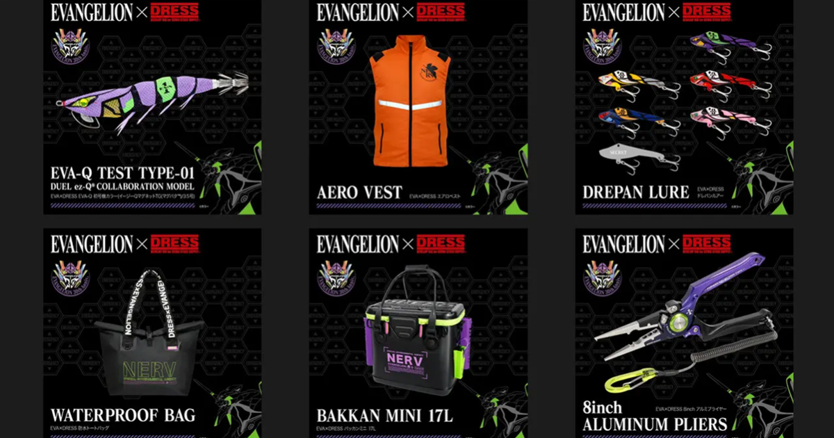 DRESS ✕《新世紀福音戰士》聯名釣魚用具系列 魚類捕獲計畫讓你釣魚也能充滿EVA魂！！