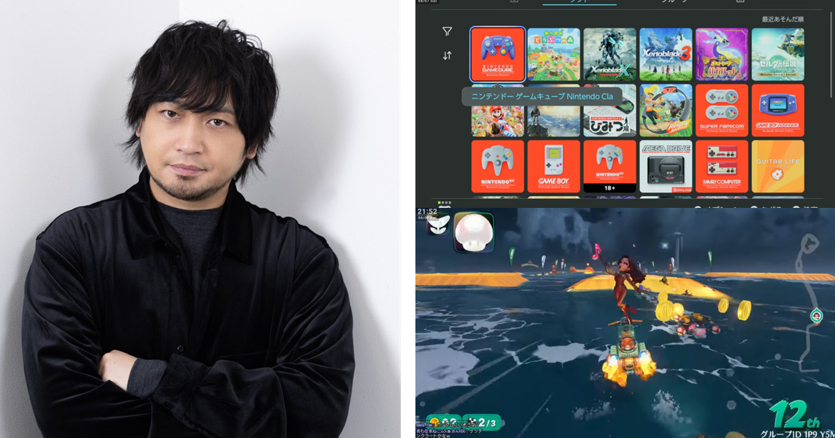 中村悠一開直播宣告「我買到Nintendo Switch2了」直接開玩 粉絲恭賀也有人哀 : 中村組解散了...