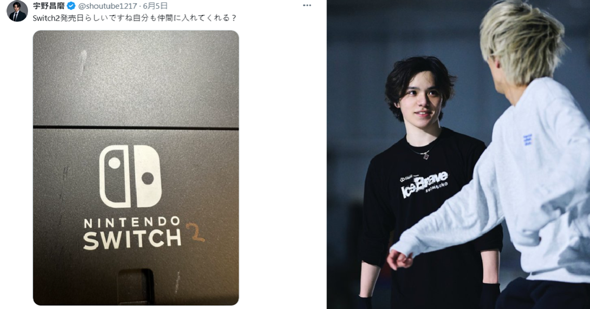 日本花滑好手宇野昌磨宣布自辦冰上秀「禁止攜帶Switch2進場」 粉絲笑 : 三度落選太苦了...