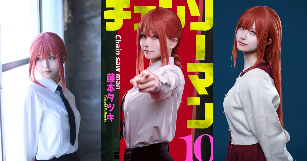Coser久堂あまね扮《鏈鋸人》真紀真高還原度被誤認是A片作品 逗趣回 : 原來大家都看這種的！