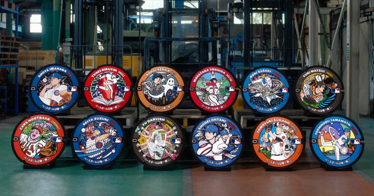 MLB宣布替日本現役12位大聯盟球員設立「特製人孔蓋」在家鄉  內建AR功能展示選手故事