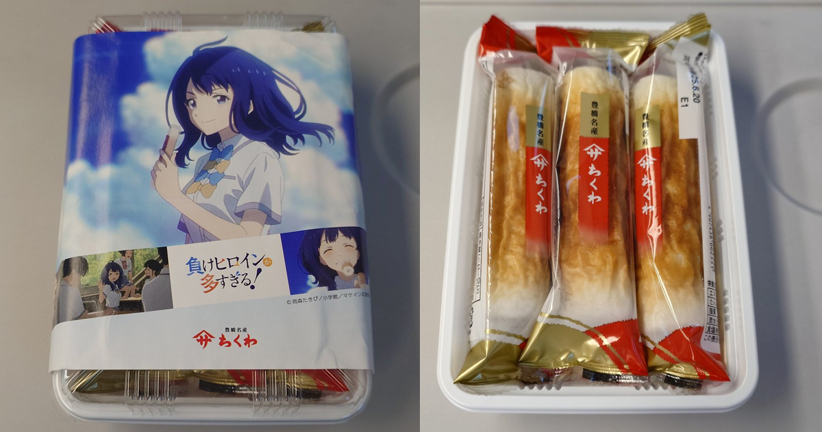 日網友自嘲「以為弄個動畫角色包裝我就會買單嗎？」 結果荷包還是失守了遭諷 : 輸得漂亮